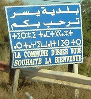 Kabylia-3lingual sign.jpg