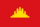 Flag of the People's Republic of Kampuchea.png