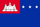 Flag of the Khmer Republic.png