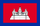Flag of Cambodia (1863–1948).png
