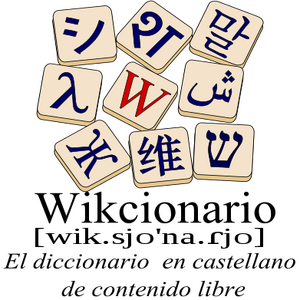 Wiktionary-logo-es.png