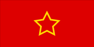 Flag of North Macedonia (1944–1946).svg