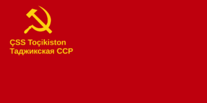 Flag of Tajik SSR (1936-1938).png
