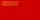 Flag of the Uzbek Soviet Socialist Republic (1937-1941).svg
