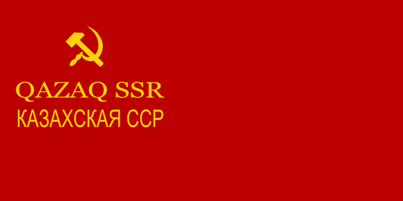 Archivo:Flag of Kazakh SSR (1937-1940).png
