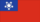 Flag of Burma (1948-1974).svg