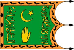 Flag of the Emirate of Bukhara.svg