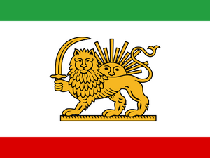 Amir Kabir Flag.png