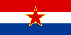Flag of the Socialist Republic of Croatia.svg