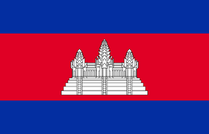 Flag of Cambodia.png