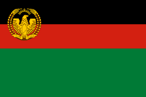 Flag of Afghanistan (1974–1978).svg