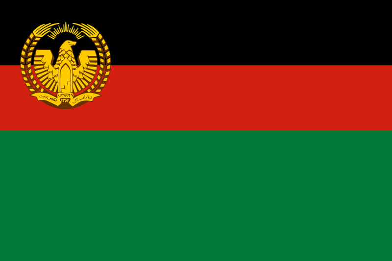 Archivo:Flag of Afghanistan (1974–1978).svg