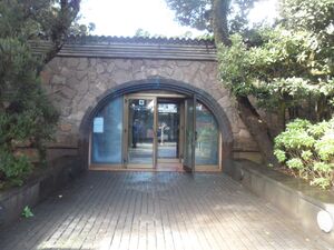 Centro Visitantes en La Cruz del Carmen-Las Mercedes.JPG