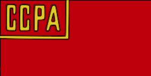 Flag of the Armenian Soviet Socialist Republic (1922).svg
