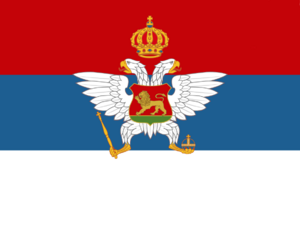 Flag of the Kingdom of Montenegro.png