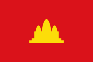 Flag of Democratic Kampuchea.png