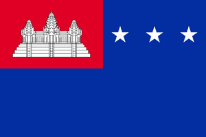 Flag of the Khmer Republic.png