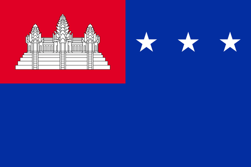 Archivo:Flag of the Khmer Republic.png