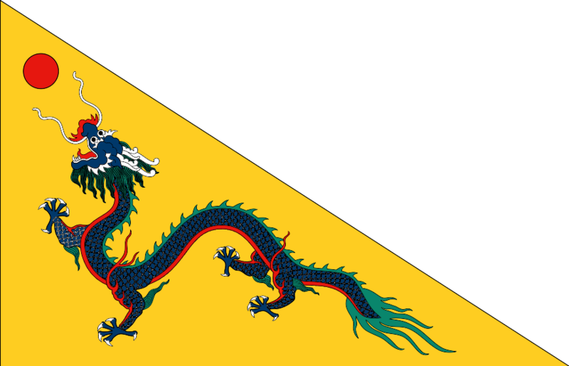 Archivo:Flag of China (1862–1889).svg