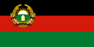 Flag of Afghanistan (1987–1992).svg