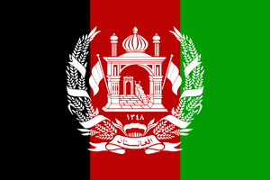 Flag of Afghanistan (1931–1973).svg