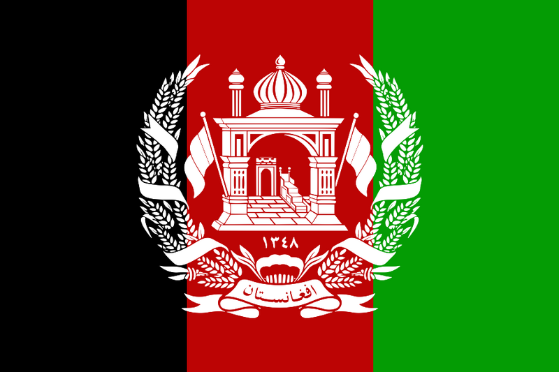 Archivo:Flag of Afghanistan (1931–1973).svg