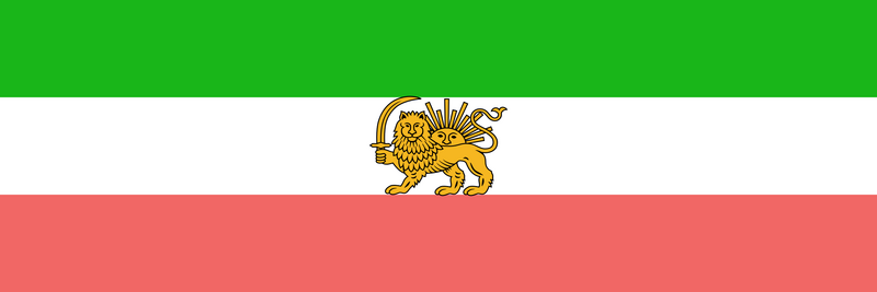 Archivo:State flag of Persia (1907–1933).png