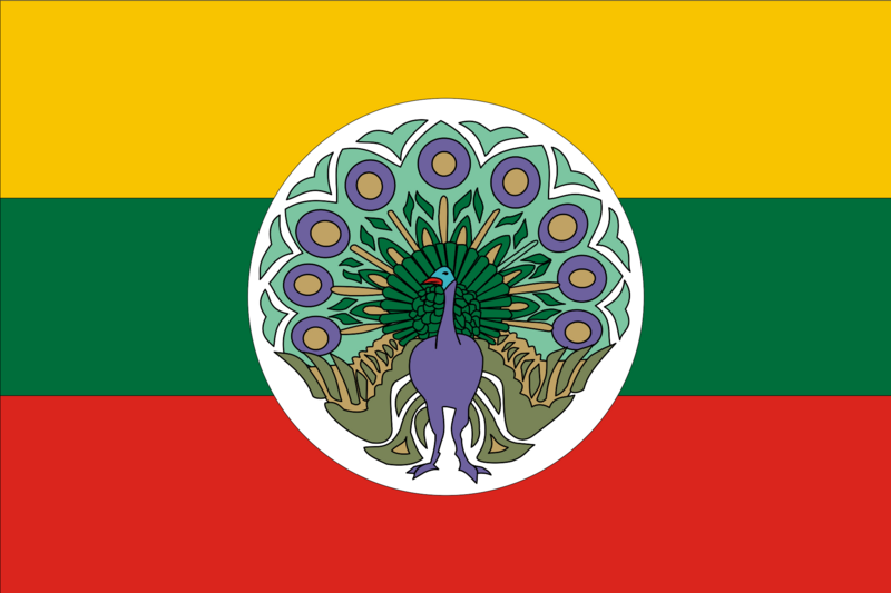 Archivo:Flag of Burma 1943.svg