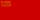 Flag of the Uzbek Soviet Socialist Republic (1934-1935).svg