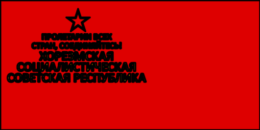 Archivo:Flag of Khiva (1923-1924).svg