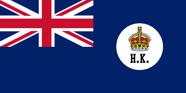 Archivo:Flag of Hong Kong (1871–1876).svg
