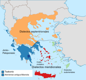 Modern Greek dialects es.svg