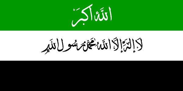 Archivo:Flag of Afghanistan (1992).svg