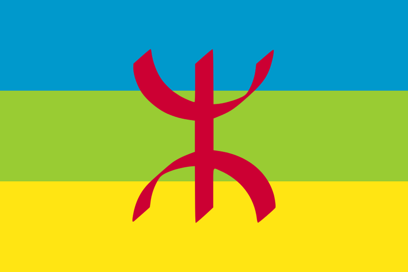 Archivo:Amazigh.png