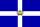 State Flag of the Kingdom of Greece.png