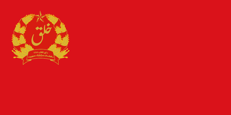 Archivo:Flag of Afghanistan (1978–1980).svg