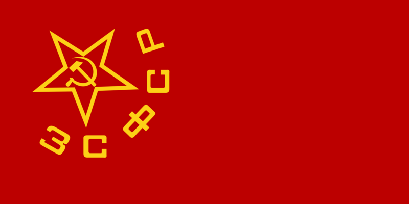 Archivo:Flag of the Transcaucasian SFSR.png