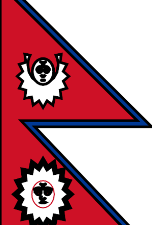 Flag of Nepal (1775–1962).svg