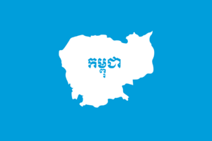 Flag of Cambodia under UNTAC.png