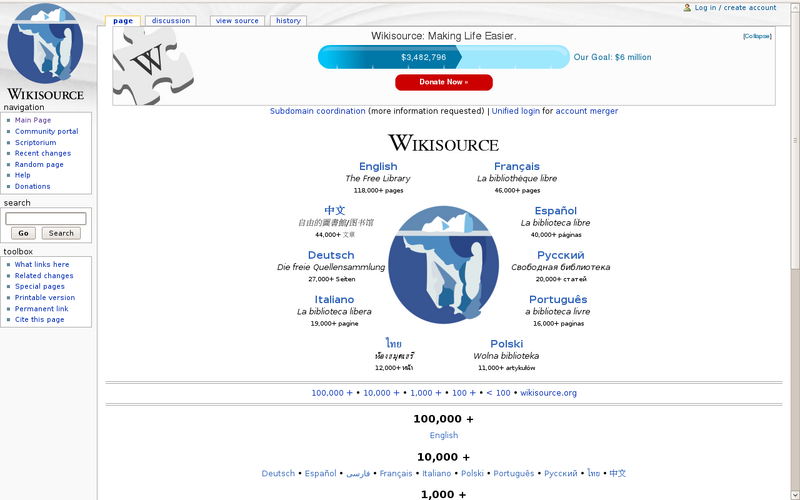 Archivo:Wikisource screenshot 2008.png