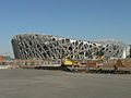 Beijing National Stadium.jpg